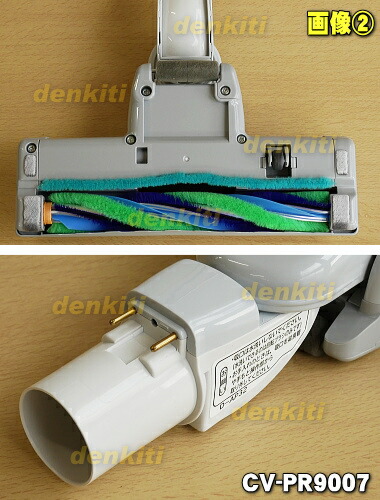 楽天市場】【純正品・新品】日立掃除機用のユカノズル（パワーブラシ