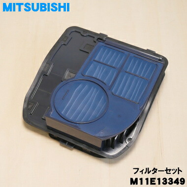 楽天市場】【在庫あり！】【純正品・新品】ミツビシ掃除機用の