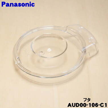 楽天市場】【純正品・新品】パナソニックフードプロセッサー用のガラス