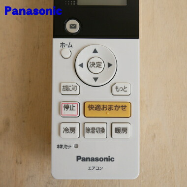 楽天市場】【在庫あり！】【純正品・新品】パナソニックエアコン用の