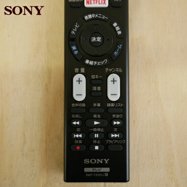楽天市場】【在庫あり！】【売り切り品】【純正品・新品】ソニーテレビ