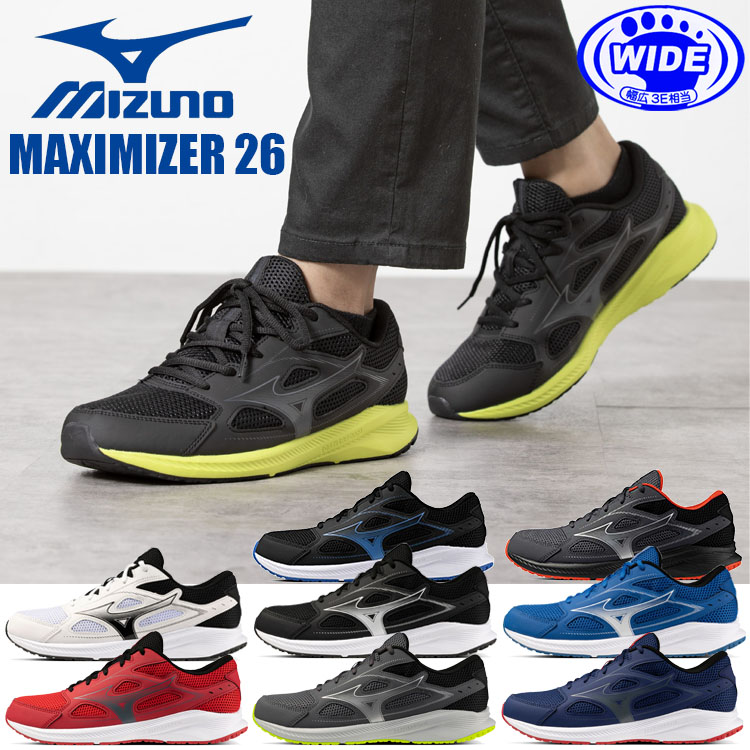 楽天市場】ミズノ マキシマイザー 26 メンズ レディース ランニング