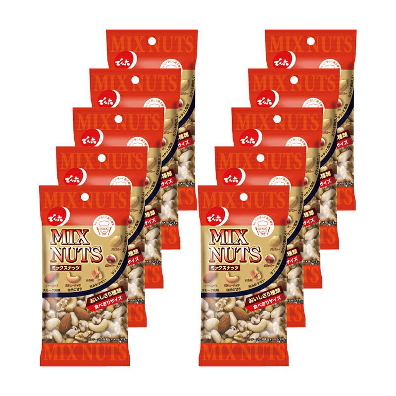 楽天市場】ミックスナッツ 34g×10袋入【Eサイズ】 でん六 おつまみ