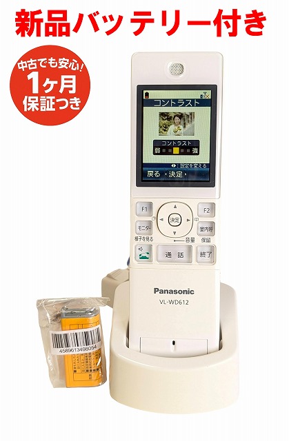 楽天市場】panasonic モニター子機 vl－wd612の通販