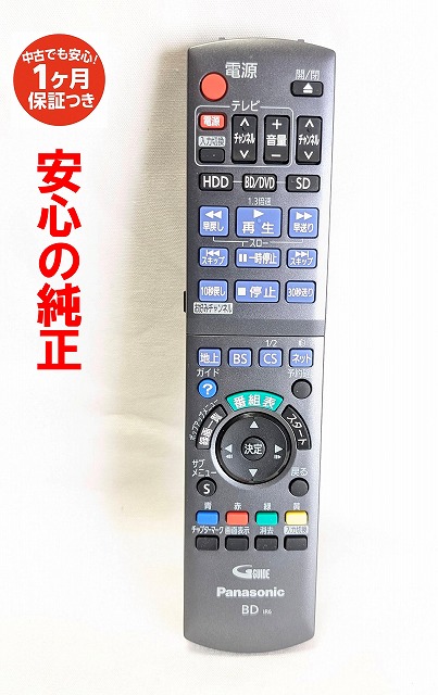 楽天市場】DMR-BZT600の通販