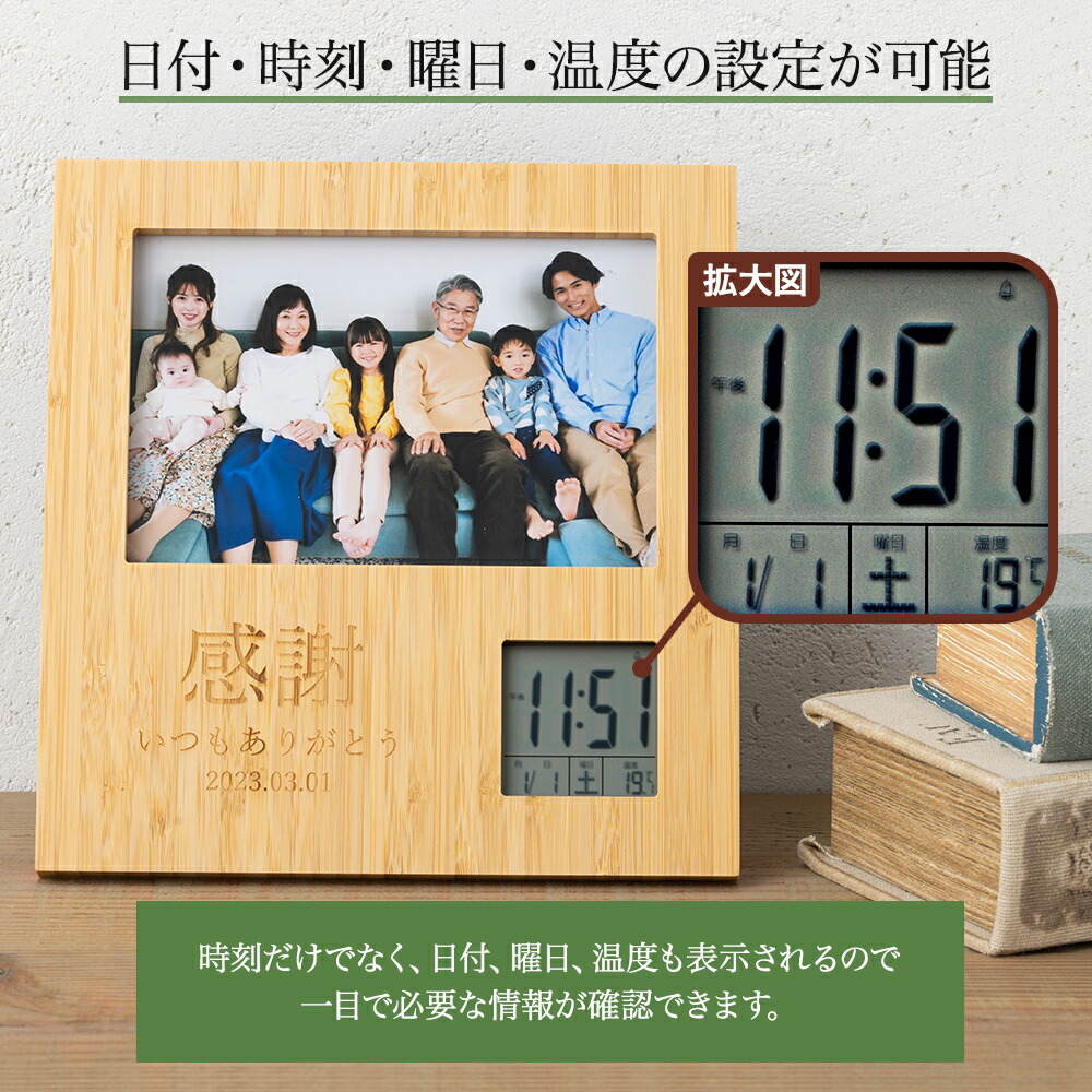 楽天市場】フォトフレーム フォトフレームクロック デジタル時計 写真