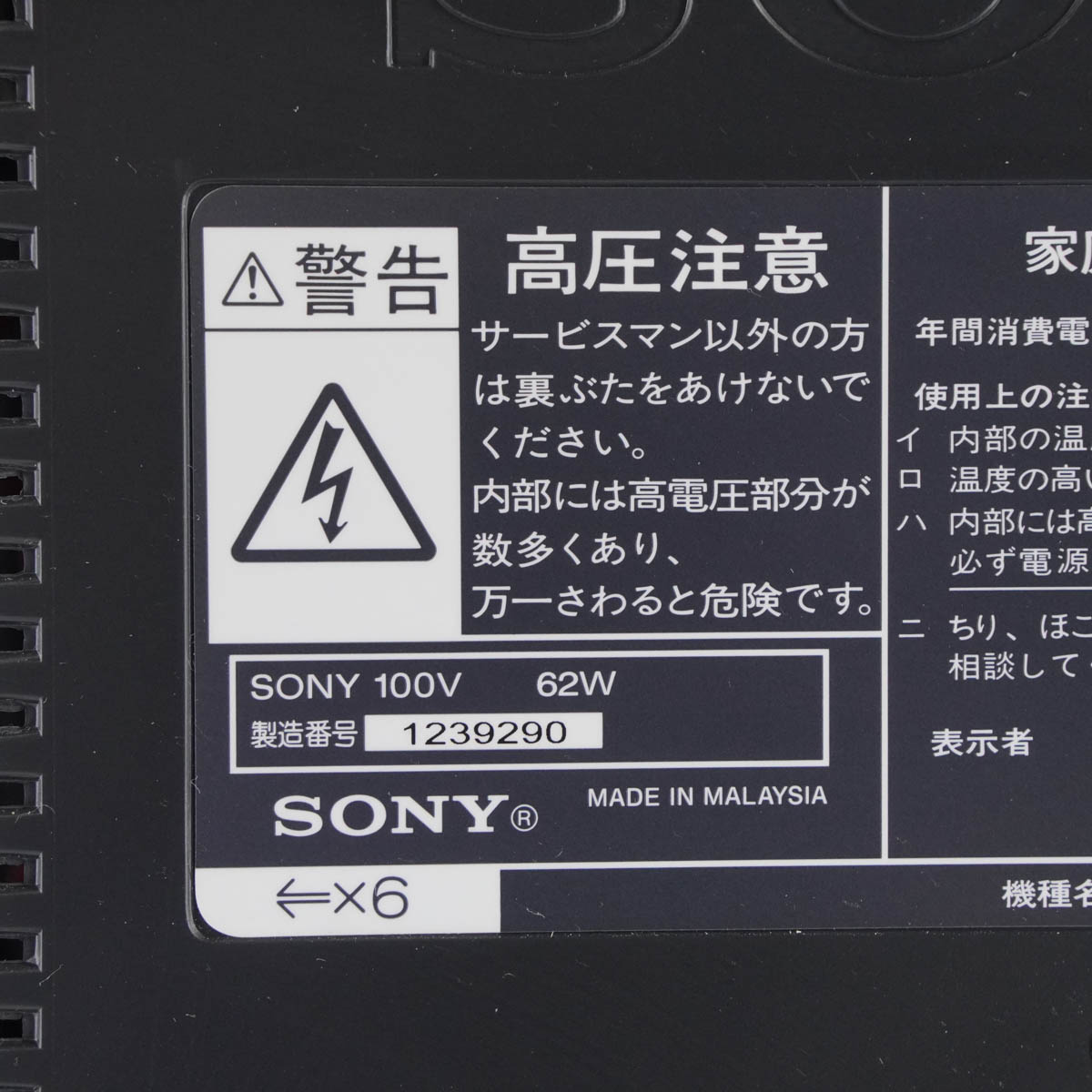 楽天市場】【中古】[PG]8日保証 01年製 SONY KV-14MF1 Trinitron 14型