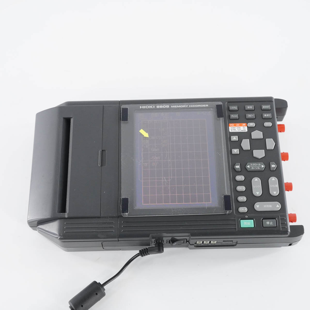 楽天市場】【中古】[DW]8日保証 校正2024年3月まで有効 HIOKI 8808