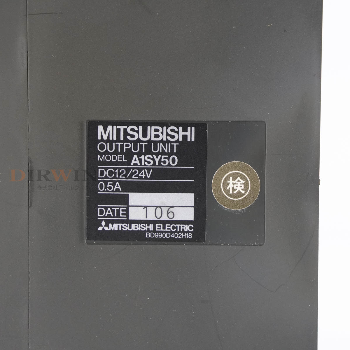 楽天市場】【中古】[PG]8日保証 2個セット MITSUBISHI A1SY50 OUTPUT