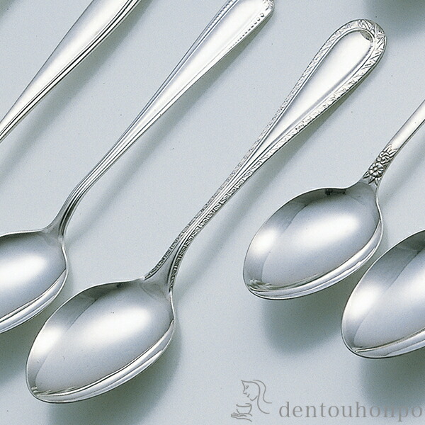 銀製 スプーン」の人気商品一覧 | 安い商品を通販サイトから探す