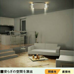 楽天市場】ホタルクス(NEC) シーリングライト 《スリムメイト3.0》 10