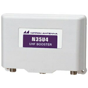 楽天市場】日本アンテナ UHF電源分離型ブースター 弱電界・中電界混合