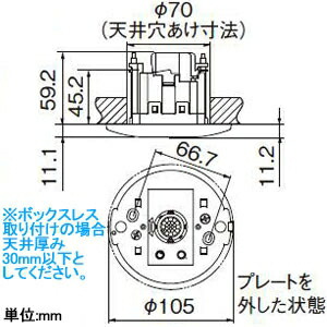 楽天市場】パナソニック かってにスイッチ 熱線センサ付自動スイッチ