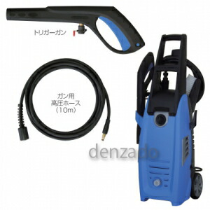 楽天市場】日動工業 高圧洗浄機 ジェットクリーナー ホース長10m NJC90
