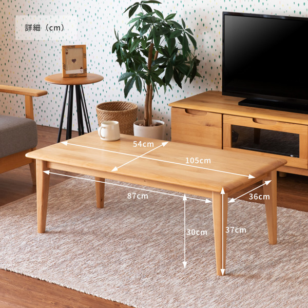 楽天市場】【期間限定2000円引き】テーブル センターテーブル 北欧