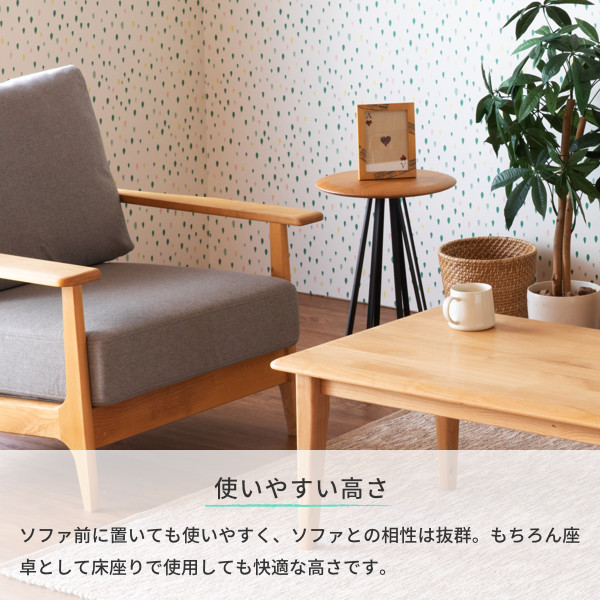 楽天市場】【期間限定2000円引き】テーブル センターテーブル 北欧