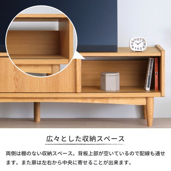 楽天市場】【期間限定5800円引き】テレビボード オーク テレビ台
