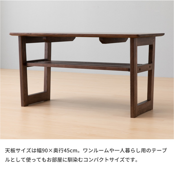楽天市場】センターテーブル リビング テーブル 机 コンパクト 無垢材