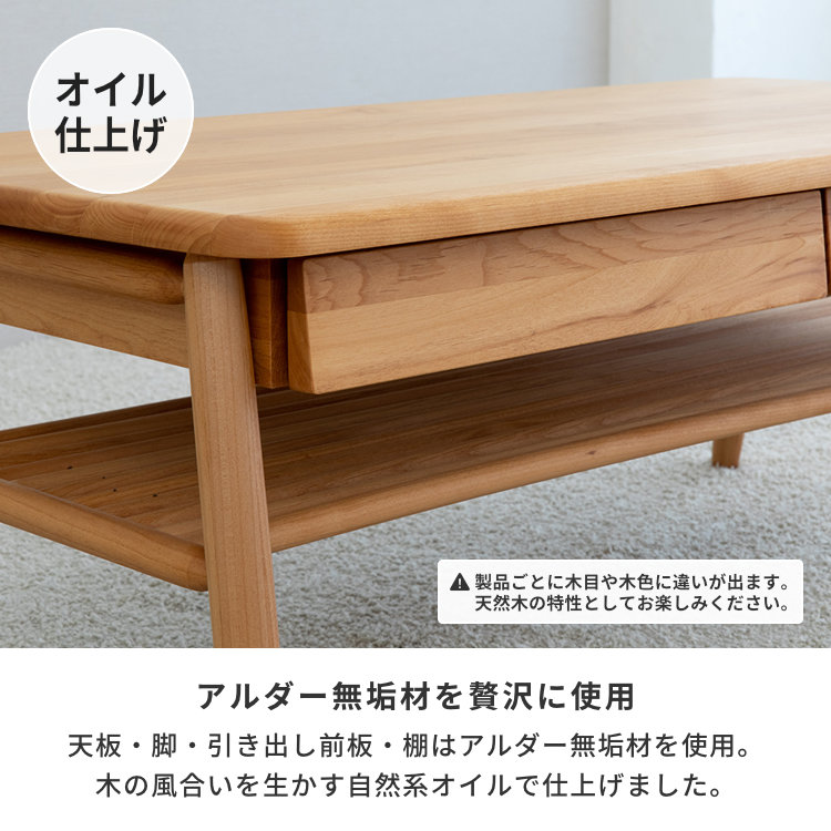 楽天市場】【期間限定2900円引き】センターテーブル ローテーブル