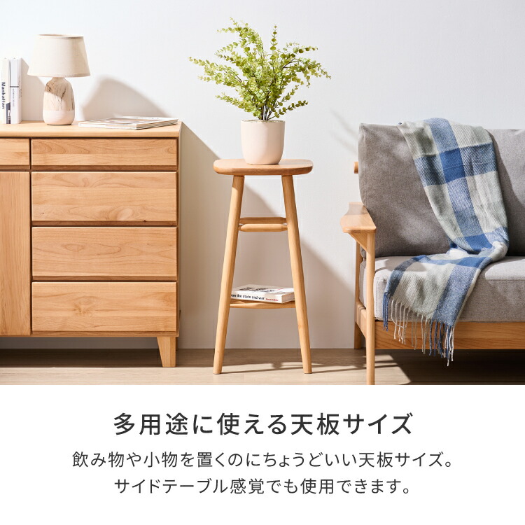 楽天市場】【期間限定600円引き】スツール 木製 ハイスツール 椅子