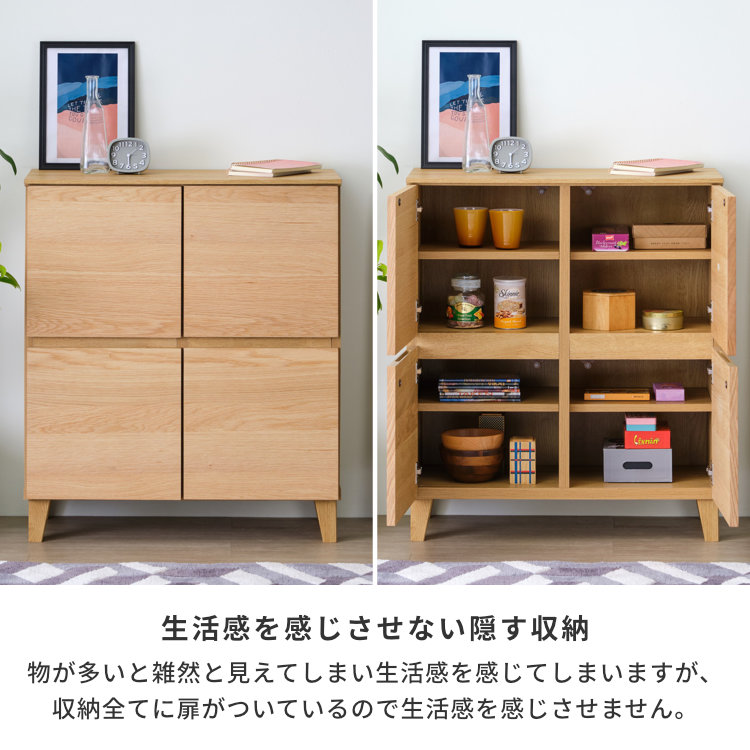 楽天市場】キャビネット リビングボード サイドボード オーク