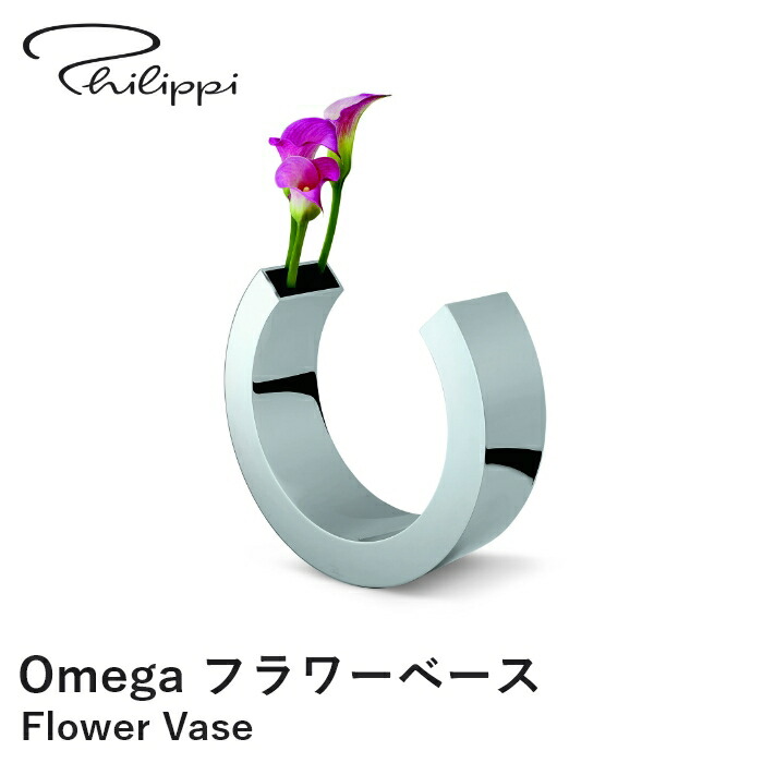 楽天市場】【ポイント10倍 4日20:00〜11日1:59】【送料無料】Philippi