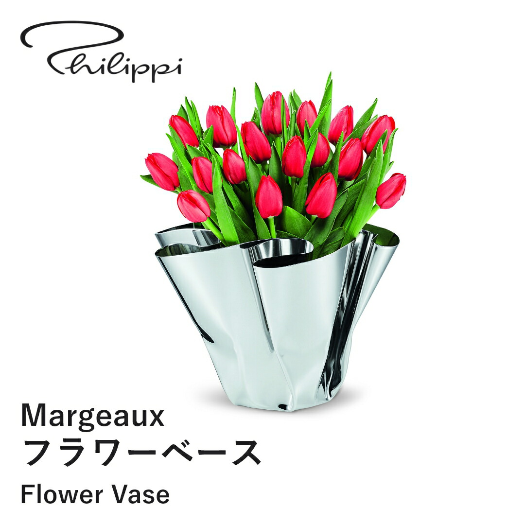 楽天市場】【ポイント10倍 4日20:00〜11日1:59】【送料無料】Philippi