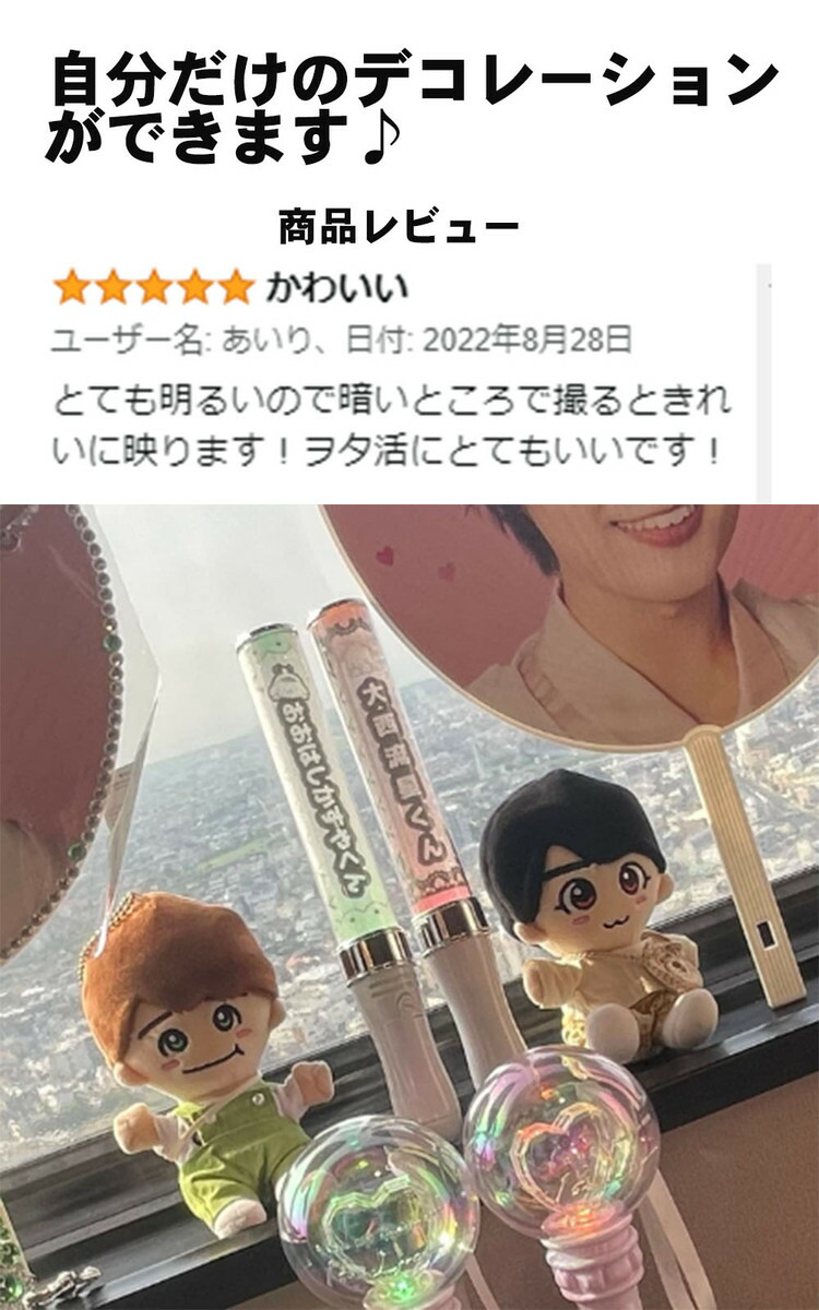 楽天市場】コンサートライト ペンライト 15色カラーチェンジ 自動切替+