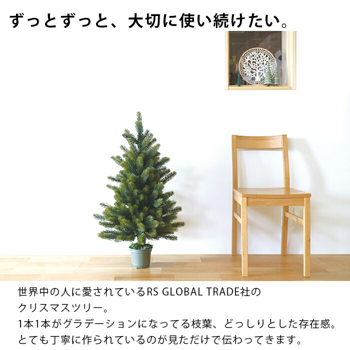 楽天市場】2025年入荷 RS GLOBAL TRADE 90cm クリスマスツリー 収納袋