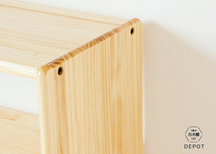楽天市場】白木棚 （大）可動式 ブロック社 木製ラック おもちゃ片付け