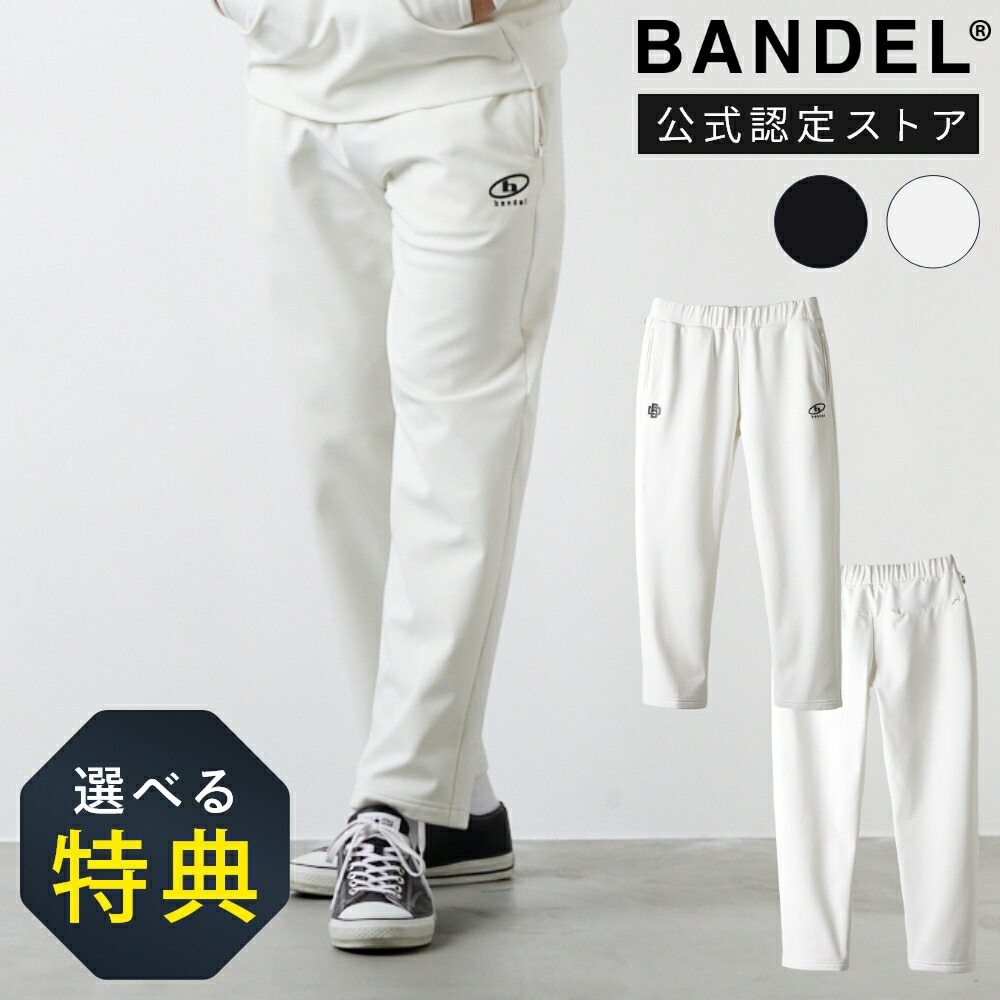楽天市場】【SS中10％割】【レビュー特典】BANDEL バンデル WIDE SWEAT