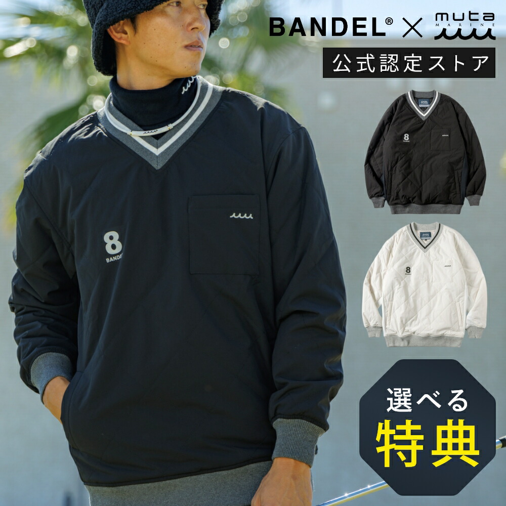 楽天市場】【レビュー特典】BANDEL x muta MARINE バンデル