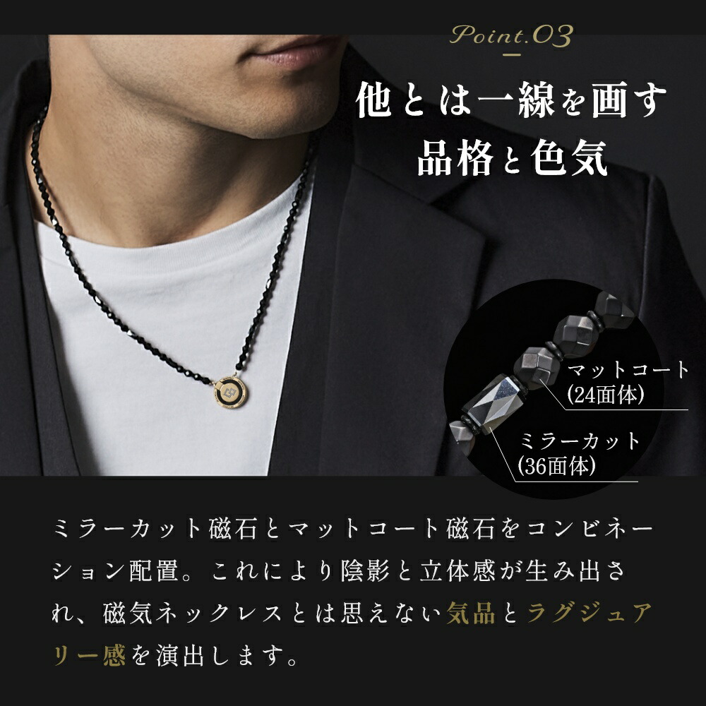 楽天市場】【レビュー特典】 Colantotte コラントッテ 磁気ネックレス