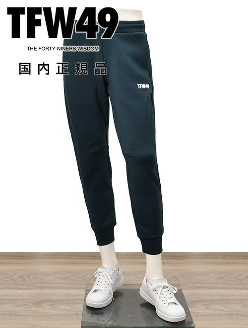 楽天市場】TFW49 ティーエフダブリューフォーティーナイン ジョガー