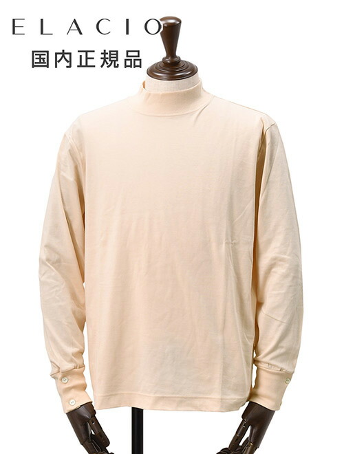 楽天市場】【ファイナルクリアランス20】エラシオ ELACIO モックネック
