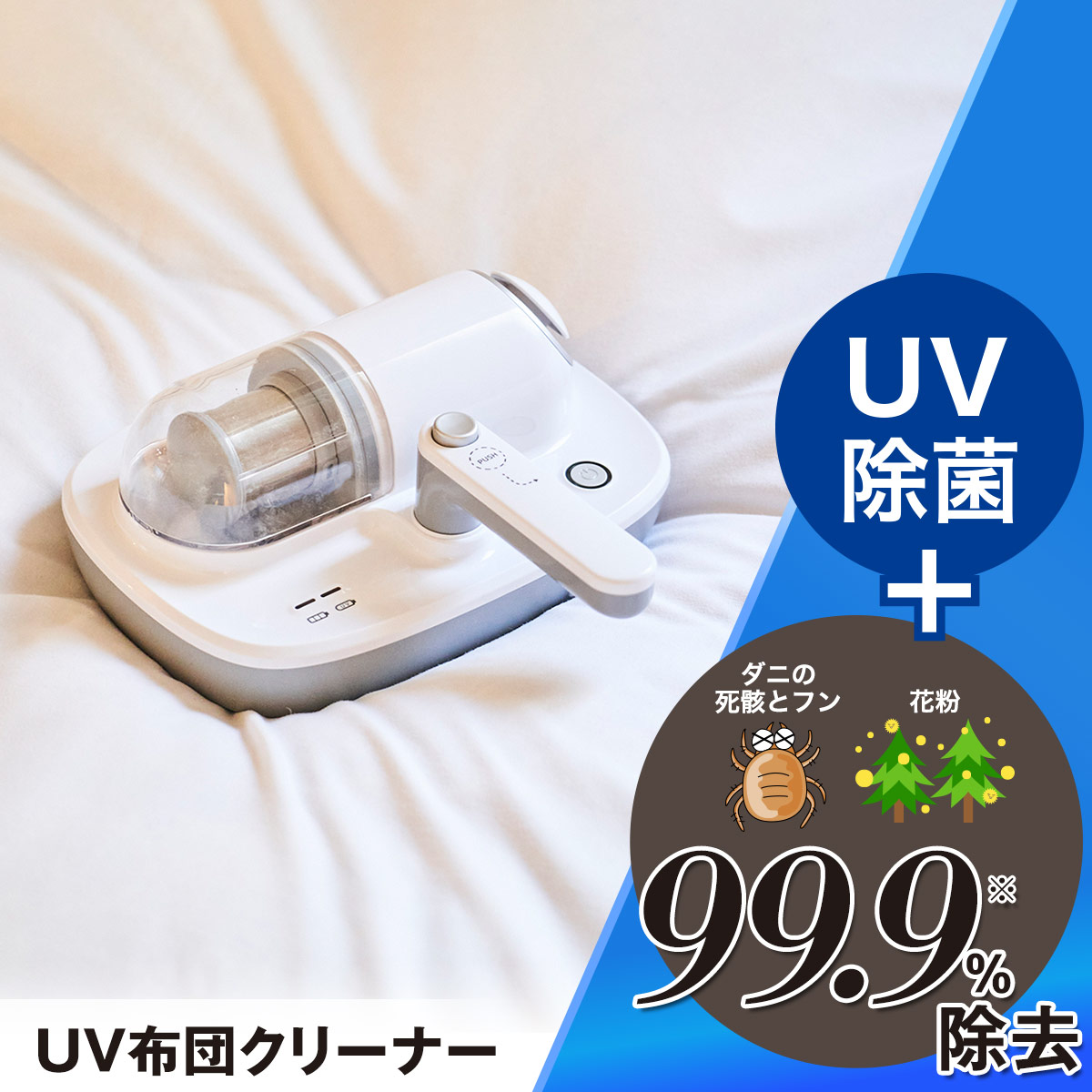 楽天市場】＼1000円OFF！3日20：00～／布団クリーナー クリアレル