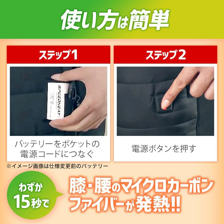 楽天市場】電熱パンツ 温熱パンツ スラックス ズボン パンツ 防寒着