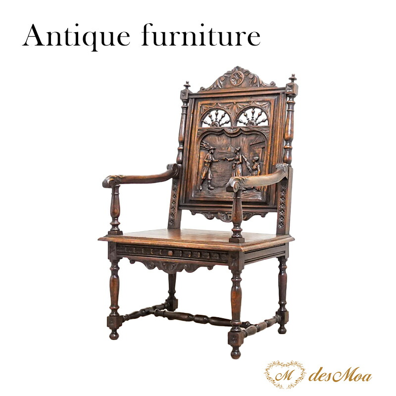 楽天市場】アンティーク アームチェア ひじ掛け椅子 チェア チェアー