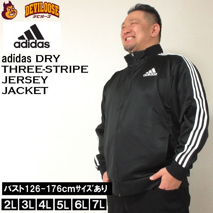 楽天市場】大きいサイズ メンズ adidas ドライ ウォームアップ
