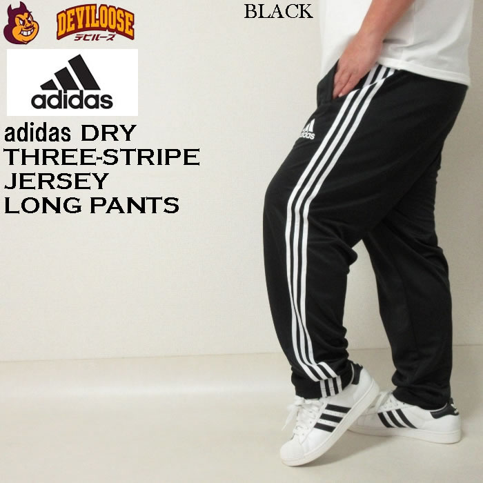 楽天市場】adidas 3本ラインの通販