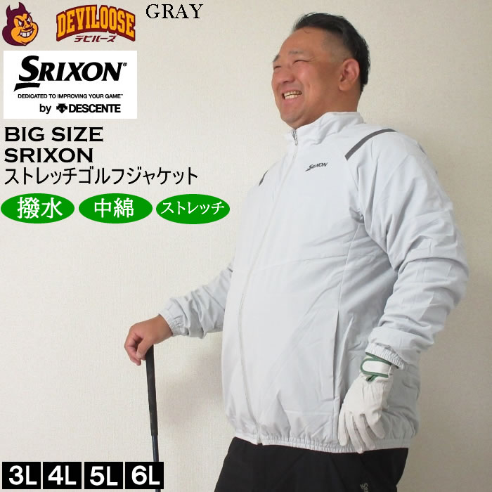楽天市場】大きいサイズ メンズ SRIXON ソロテックス×CPCPストレッチ