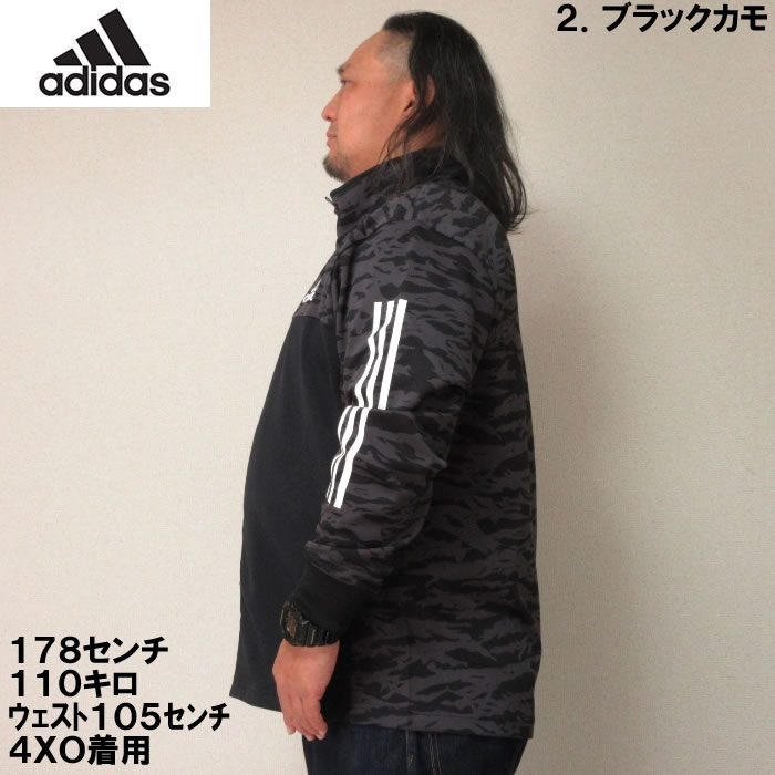 楽天市場】大きいサイズ メンズ adidas カモフラ プリント ウォーム