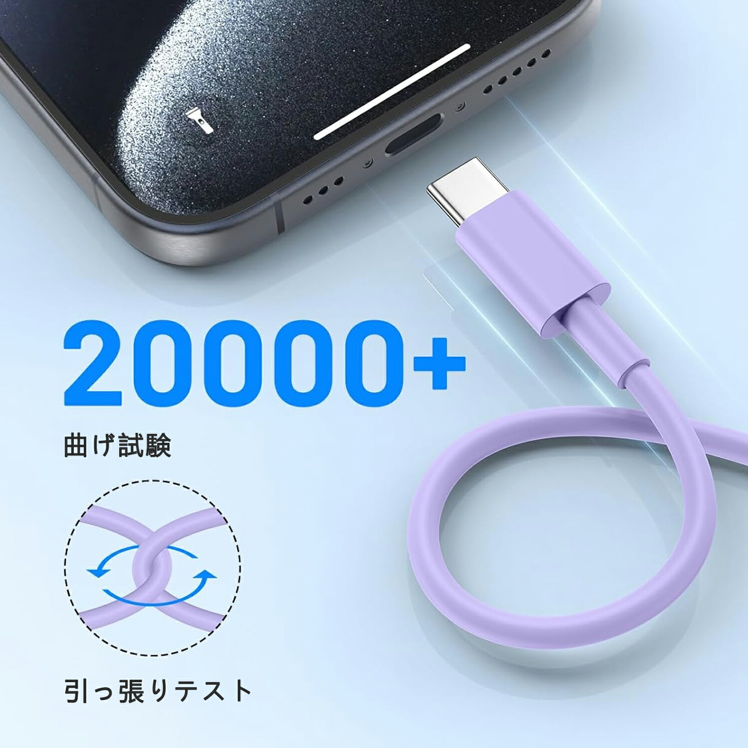 楽天市場】iPhone16充電ケーブル 1m 3本 100WPD【 Apple MFi認証/PD