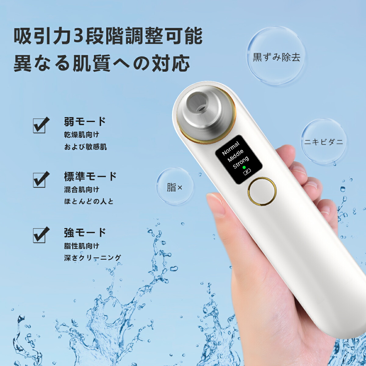 楽天市場】【2025年革新版 カメラ付き】 毛穴吸引器 カメラ付き 毛穴