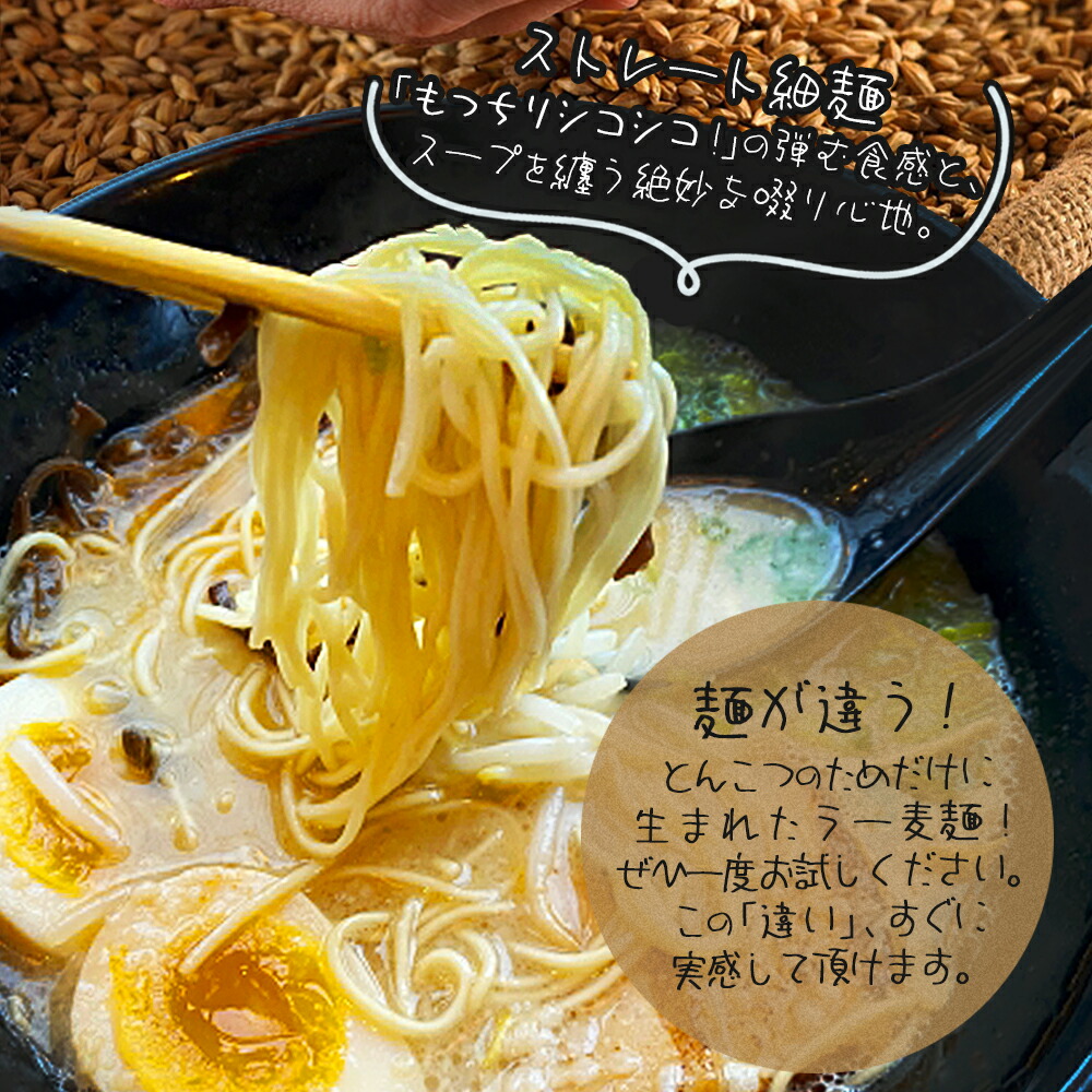 楽天市場】博多情熱豚骨ラーメン 2～5食 送料無料 ラーメンは 博多
