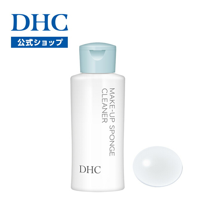 楽天市場】【店内P最大65倍以上開催】【DHC直販】DHCメークアップ