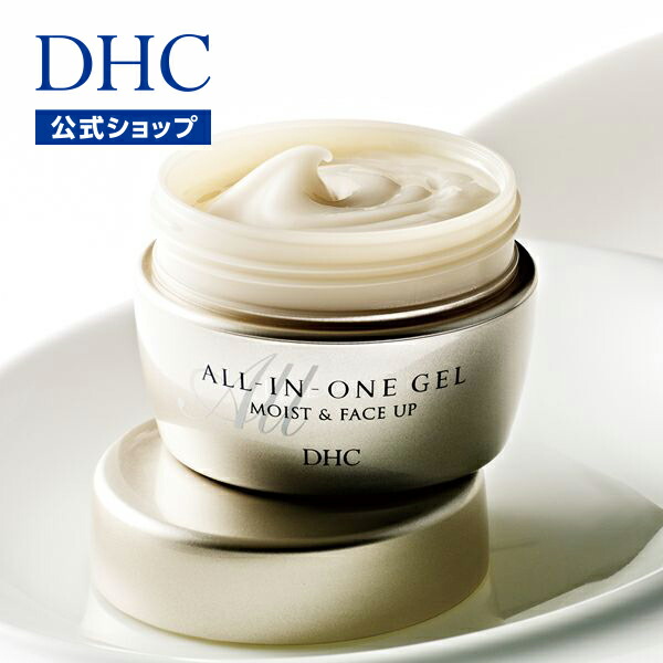 楽天市場】【店内P最大65倍以上開催】DHC オールインワンジェル