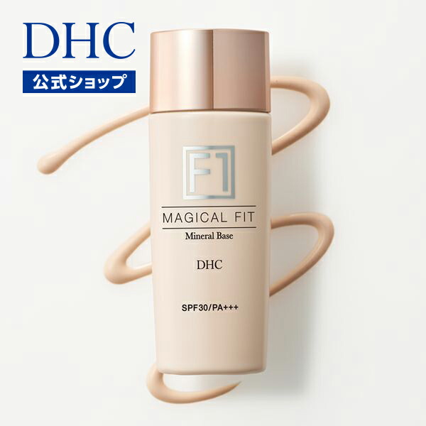 楽天市場】【店内P最大65倍以上開催】【DHC直販】 DHCミネラルベース