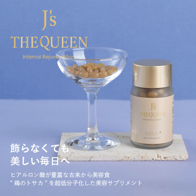 楽天市場】【ﾎﾟｲﾝﾄ10倍! 3/11 1:59まで】韓国 コスメ J.AVEC TOI