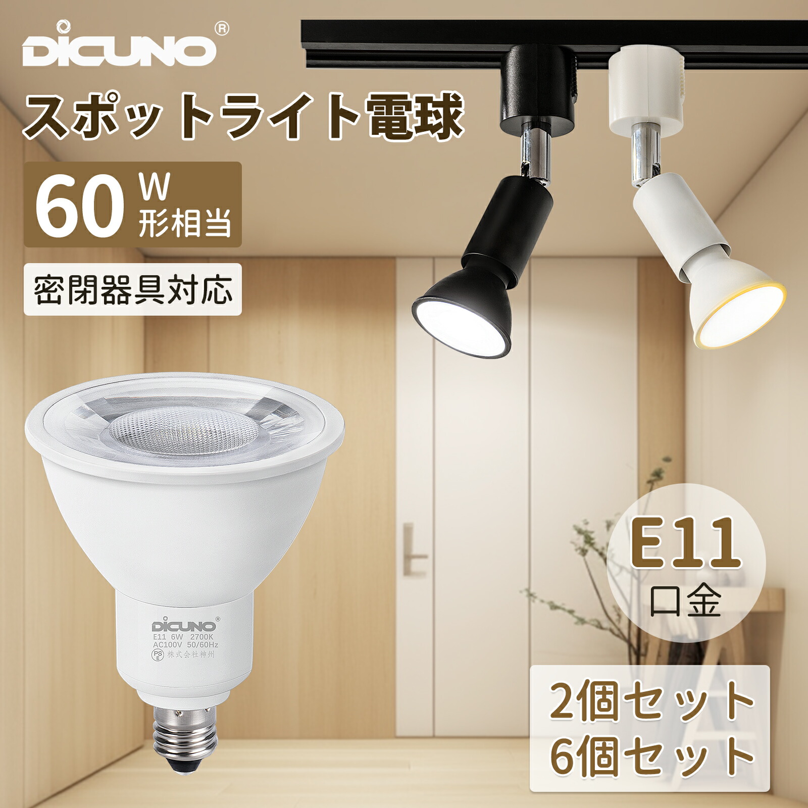 楽天市場】オーデリック NO.279BL スポットライト用交換LEDランプ 電球